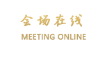 上海虹桥君丽假日酒店